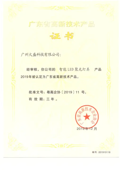 High tech product Fresnels