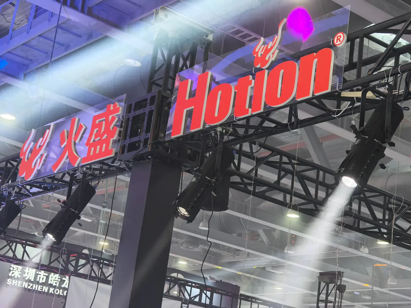 Honor 300 Zoom on exhibition