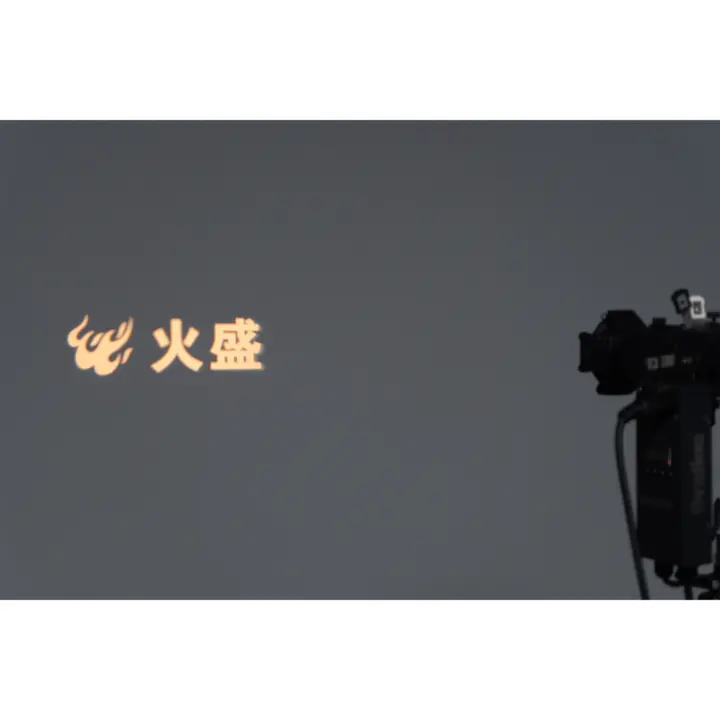 S20T with a gobo effect